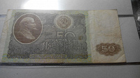 Отдается в дар Банкноты новой России 2 фото