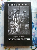 Отдается в дар Книги