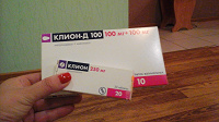 Отдается в дар Клион Д