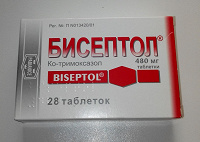 Отдается в дар Лекарства