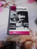 Отдается в дар книга