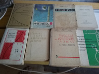 Отдается в дар Книги