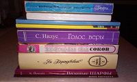 Отдается в дар Книги
