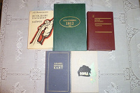 Отдается в дар Книги. Разное