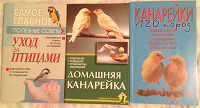 Отдается в дар Небольшие книжечки