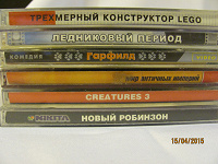 Отдается в дар Диски с компьютерными играми.