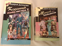 Отдается в дар Книги.