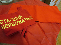 Отдается в дар Набор старшего пионервожатого :)