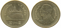 Отдается в дар монета 2 бата Таиланд