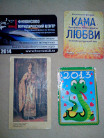 Отдается в дар Календарики