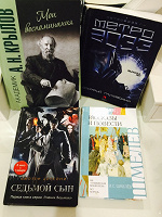 Отдается в дар Книги