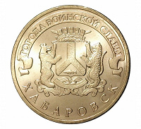 Отдается в дар монеты