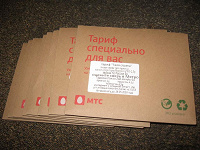Отдается в дар Карта МТС