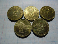 Отдается в дар Пять монет