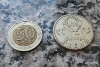 Отдается в дар Изрядно пожившие советские монеты