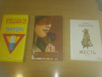 Отдается в дар Книги