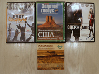 Отдается в дар DVD диски