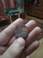 Отдается в дар 25 рублей!