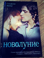 Отдается в дар Книги (романы, фантастика)