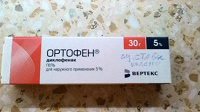 Отдается в дар Лекарства