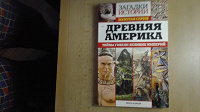 Отдается в дар Книжный дар