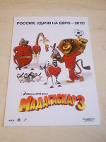 Отдается в дар Открытка «Мадагаскар 3» (Евро 2012)