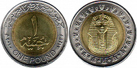 Отдается в дар Монета 1 египетский фунт