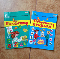 учебники для первокассника