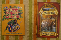 Отдается в дар Книги