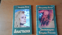 Отдается в дар Книги