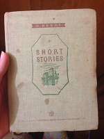 Отдается в дар Книга на английском