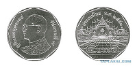Отдается в дар Монета Тайланда.5 бат