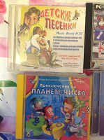 Отдается в дар диски сд