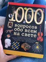 Отдается в дар Книга