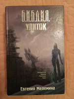 Отдается в дар книга