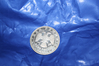 Отдается в дар Серебряная коллекционная монета