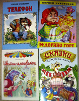 Отдается в дар Детские тонкие книжечки новые