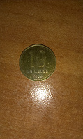 Отдается в дар Монета Аргентина