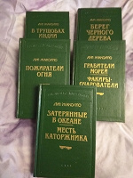 Отдается в дар Книги