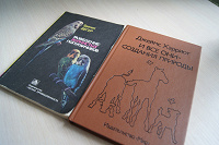 Отдается в дар Книга