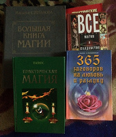 Отдается в дар Осторожно: книги! Часть третья.