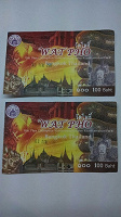 Отдается в дар Билеты из Таиланда