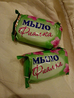 Отдается в дар мыло