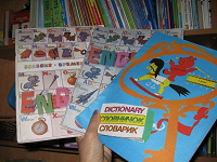 Отдается в дар Книги для малышей на английском