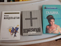 Отдается в дар Книги