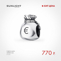 Отдается в дар Евро-Шарм от Sunlight