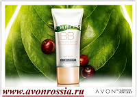 Отдается в дар BB solutions Avon