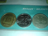 Отдается в дар монеты разные