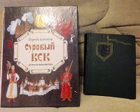 Отдается в дар НЕдетские сказки