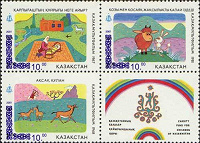 Отдается в дар Мультфильмы. Казахстан 2001 (надпечатки). MNH